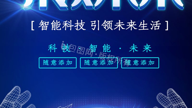 银行核心系统外包：揭秘其背后的技术逻辑与选择要点**