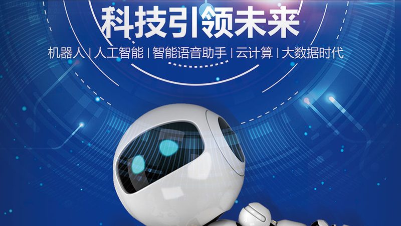 微信智能客服接入成本解析：如何精准预算？**